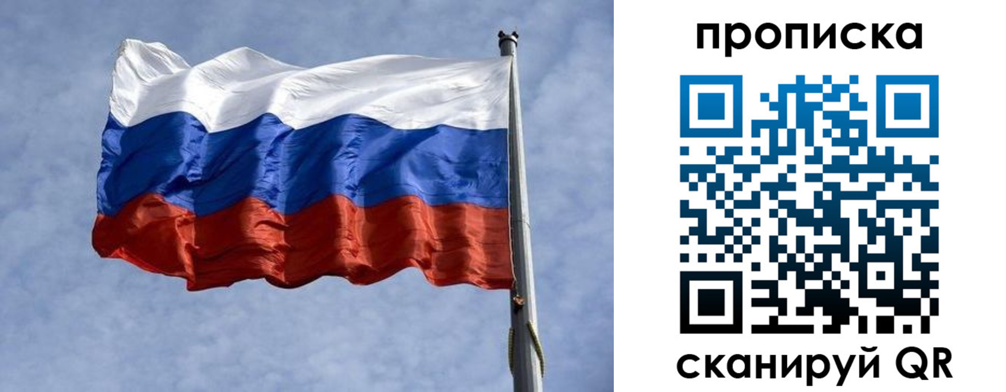 временная регистрация надежно в Дальнереченске