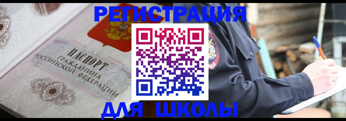 найти адрес прописки в Дальнереченске